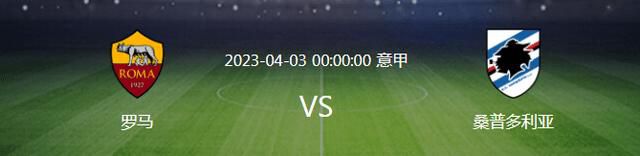 加比亚现年24岁，12岁进入AC米兰青训，17岁完成一线队首秀，19岁正式升入一线队，迄今共为米兰一线队出场51次。